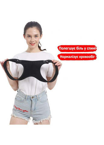 Коректор постави універсальний ортопедичний реклінатор для спини бежевого кольору розмір М No Brand (324834244)