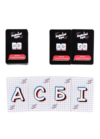 Настольная игра Хайповые игры — логические загадки для компании друзей, интеллектуальные батлы Strateg (369760605)