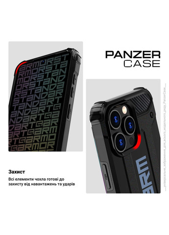 Чехол Panzer для Samsung S24 Plus Black (ARM75612) ArmorStandart (343047917)