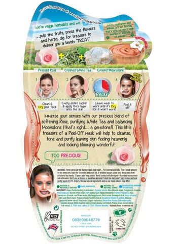 Відлущувальна маска-плівка Rose Gold Easy Peel-Off Face Mask 10ml (777686-21500) 7th Heaven (368649539)