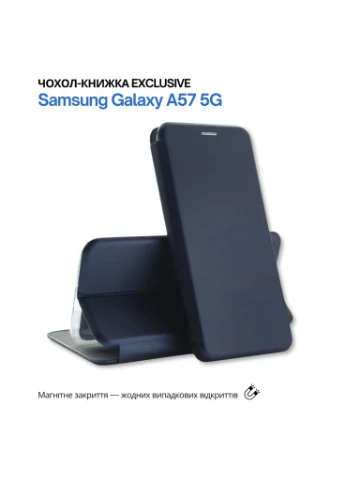 Чохол до мобільного телефона Exclusive Samsung Galaxy A57 5G SM-A576 Deep Blue (715023) BeCover (396192994)
