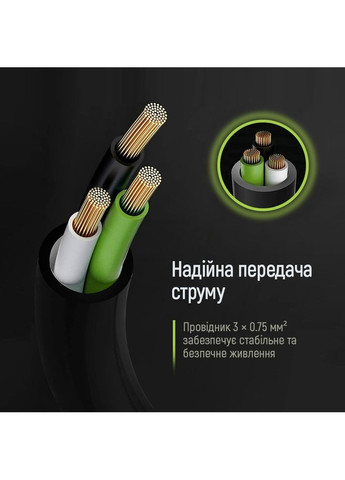 Кабель живлення CEE7/7-C13, 1.8 м, Black (CW-CBP082-BK) Colorway (364861873)