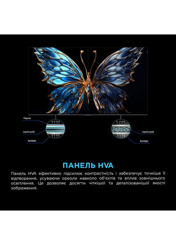 Телевизор 65" 65P6K TCL (372457837)