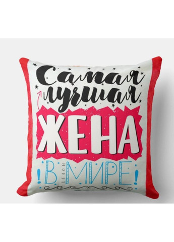 Декоративная подушка с надписью для папы, подарок на день отца No Brand (317310916)