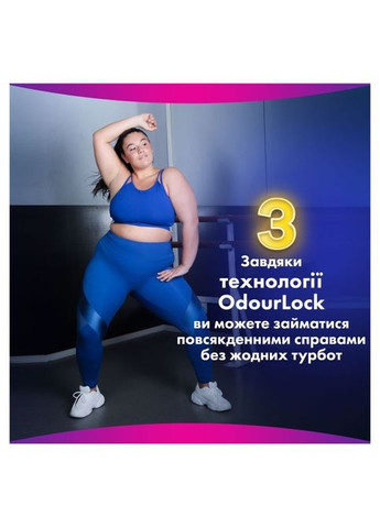 Гігієнічні прокладки Platinum Secure Night (Розмір 4) 5 шт. (8001841449821) Always Platinum Secure Night (Розмір 4) 5 шт. (268147673)