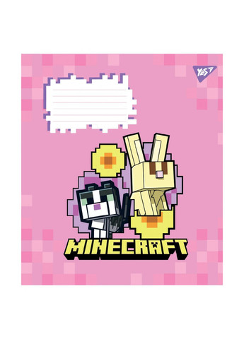 Комплект шкільний для дівчинки, Minecraft, зошити, лінійка, магн.закладки, олівець Yes (352768907)