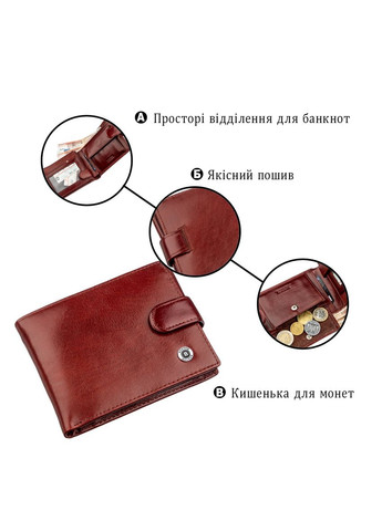 Кошелек мужской 18807 Коричневый BOSTON (331908362)