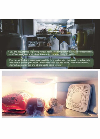 Нейтралізатор запахів для холодильників Herbaceous Air Clean VF-2CB Viomi (328315938)