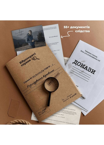 Настольная игра Нераскрытые дела №2 более 50 документов следствия, игровой набор следствие для компании Memo Games (361669137)