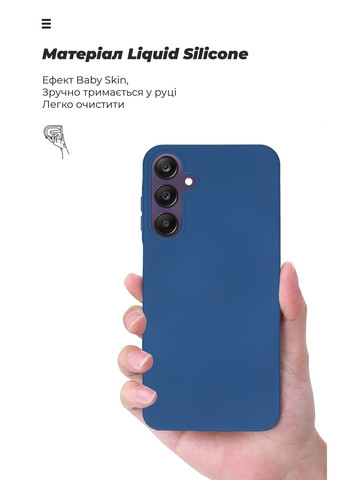 Панель ICON Case для Samsung A25 5G (A256) Dark Blue (ARM69657) ArmorStandart (280439044)