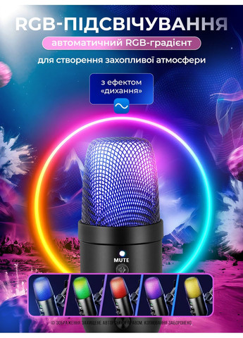 Мікрофон студійний ігровий з LED підсвічуванням конденсаторний MU1000 для ноутбука ПК TikTok YouTube чорний 73764 OnePro (368030228)