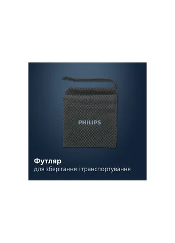 Тример (NT5650/16) Philips NT 5650/16 (361110486)
