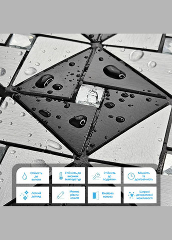Самоклеюча алюмінієва плитка чорно-срібна зі стразами 300х300х3мм SW-00001773 (D) Sticker Wall (292564551)