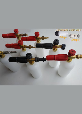 Пінопістолет, пінна насадка для stihl, husqvarna, Nilfisk, Штиль, Нилфиск, Greenworks G40 KARCHER (317255695)