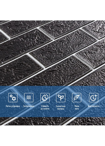 Панель стеновая 700х700х5мм Чёрный кирпич с белым StickerWall-SW-00001503 Sticker Wall (369165853)