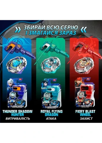 Двигатель VII Classic series Огненное Колесо Взрыва (EU664103) Infinity Nado (399515327)