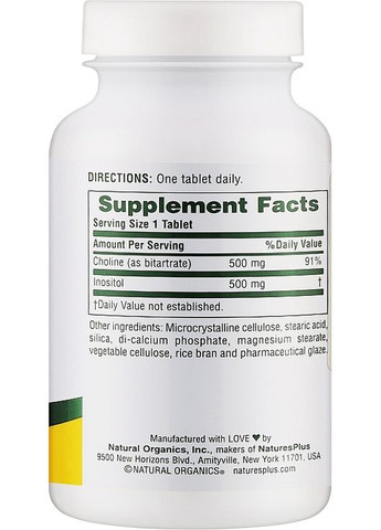 Харчова добавка "Холін і інозитол", 500мг/500мг Choline & Inositol 60шт (1453985-34922918) Natures Plus (369560272)