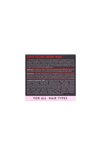 Маска для объема волос Super Volume Energy Mask 300 мл SUCCOR (329422829)