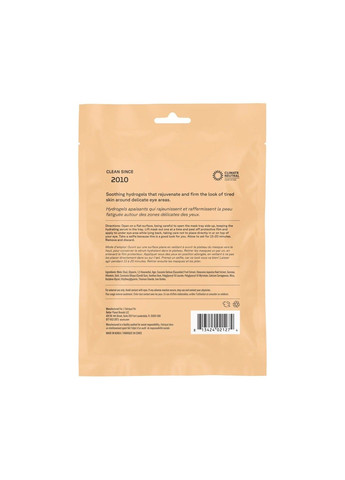 Radically Rejuvenating, Under Eye Hydrogels, гідрогелеві патчі для області під очима, 2 шт. ACURE (349821128)