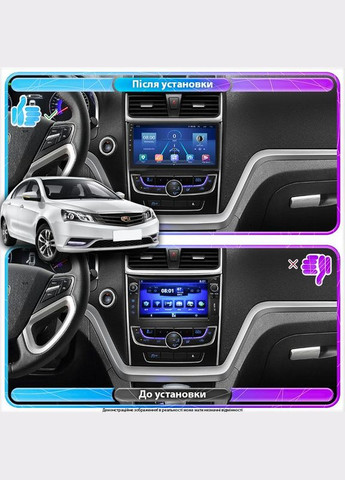 Штатна магнітола для Geely Emgrand 7 I 2016-2018 екран 9" 4/64Gb 4G Wi-Fi GPS Top 1 шт. Lesko (336203274)