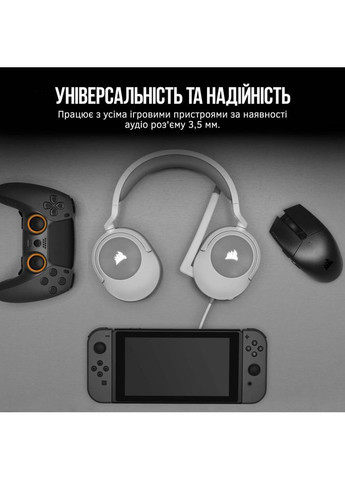 Гарнітура HS55 Stereo Headset White (CA-9011261-EU) Corsair (323109708)