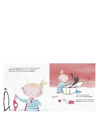 Моя бабуся – супергерой колір різнокольоровий ЦБ-00267602 РАНОК (314455921)