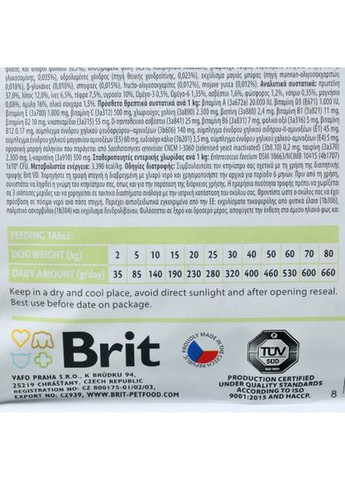 Сухой корм GF VetDiet Dog Diabetes для собак, при сахарном диабете, с индейкой и горохом, 2 кг Brit (322874785)