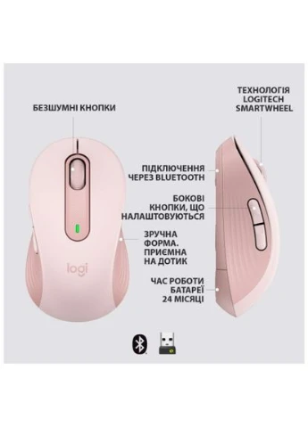 Миша Bluetooth Signature M650 L Wireless Rose (910-006237) Logitech (402239212)