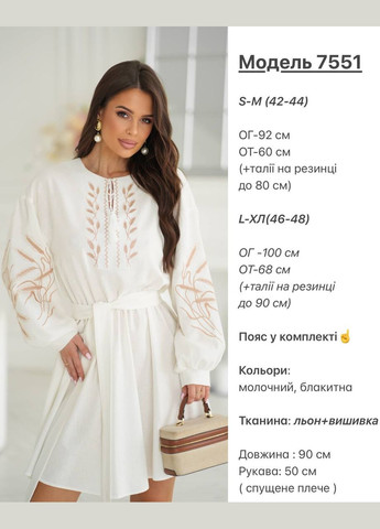 Голубое льняное платье с вышивкой и поясом No Brand