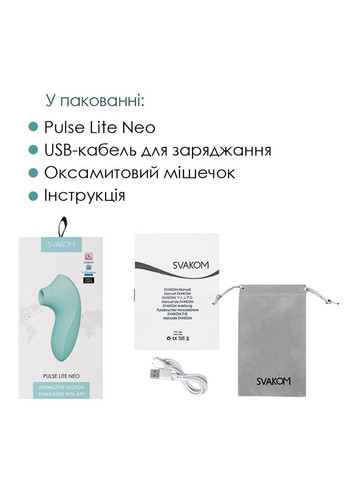 Вакуумний стимулятор Pulse Lite Neo Seafoam Blue, керується зі смартфона Svakom (369948044)