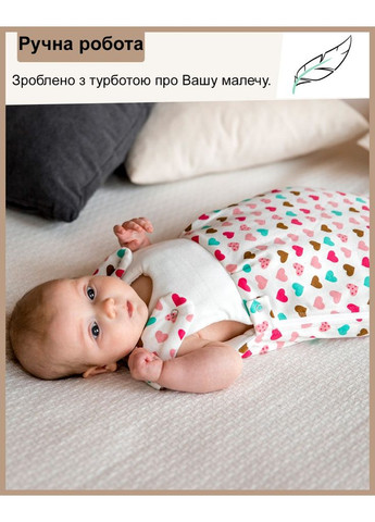 Спальний мішок Баранчик БО (318629494)