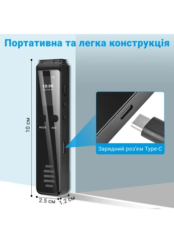 Професійний цифровий стерео диктофон з активацією голосом GS-R29, 64 Гб, Bluetooth, запис дзвінків, до 30 год запису Savetek (375216791)
