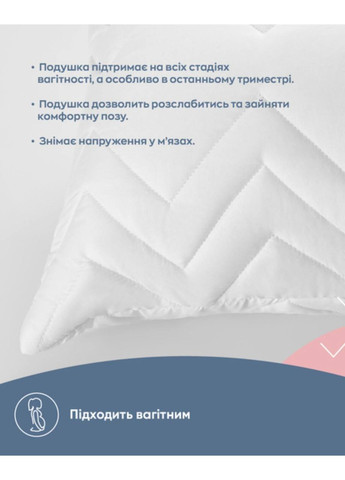 Подушка для сну та відпочинку 40x140 cм IDEIA Nordic Comfort (353496381)