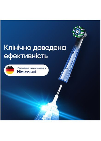 Насадки для электрической зубной щётки BRAUN Pro Cross Action Черные, 4 шт Oral-B (337337449)