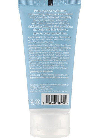 Шампунь для густоты и утолщения волос Thickening Herbal Blend Shampoo 296ml. Derma E (368654640)