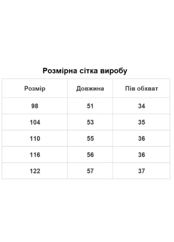 Жовта сукня для дівчинки з коротким рукавом вільного крою (dex68877) dexter's (399927253)