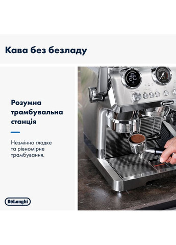 Кофеварка La Specialista Maestro (EC9885.M) Delonghi (328004929)