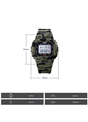 Детские наручные часы 1608 (Зеленый камуфляж) Skmei (314483146)