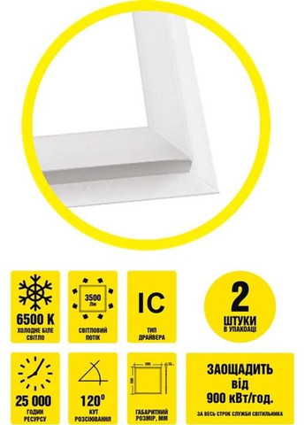 Потолочный LED светильник WFL-595-40W квадратная рамка 2 шт (122466) Works (296891148)