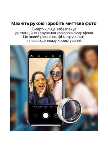 Смарт-кольцо HSR01 размер 11 Silver (HSR01-11) Inspire (370677830)