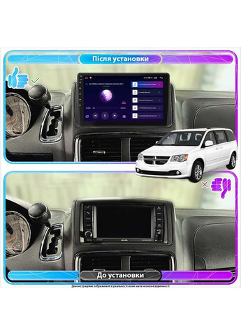 Штатна магнітола для Dodge Caravan V 2007-2020 екран 9" 1/16Gb Wi-Fi GPS Base 3 шт. Lesko (362561397)