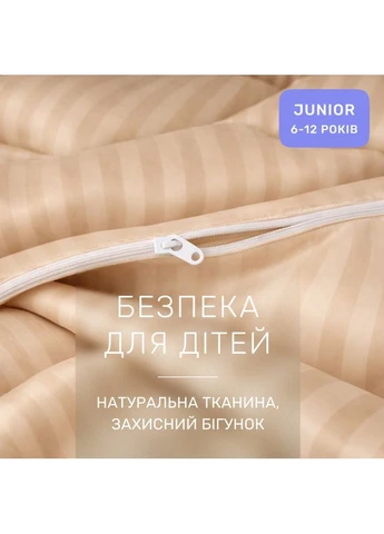 Комплект постельного белья Сатин JUNIOR Satin Jacquard "Carmela" Mirson (399965030)