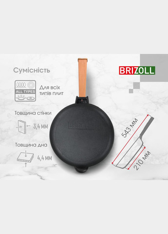 Чавунна сковорода Optimа 280 х 60 мм Brizoll (322732479)