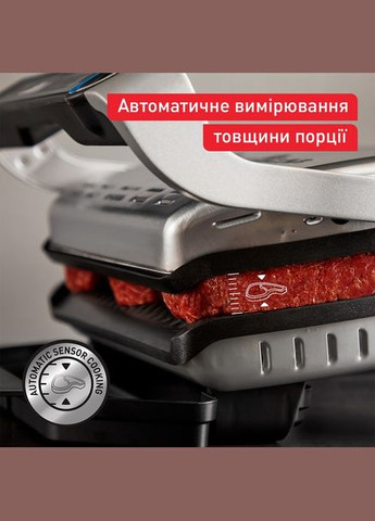 Гриль GC717D10 Tefal (336955290)