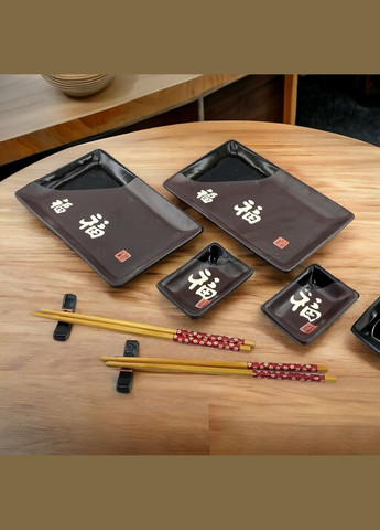 Набор посуды для суши из 8 предметов Иероглифы на черном фоне в подарочной упаковке 28*14*4см Megusta (292732254)