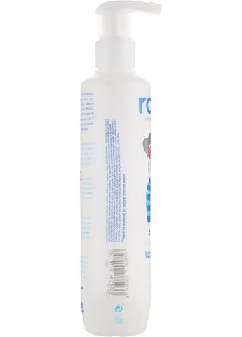 Лосьйон для тіла з алое вера та олією ши з ароматом апельсину, з 4 років Cool Kids Body Lotion 300ml (655987-31024026) Roofa (368901019)