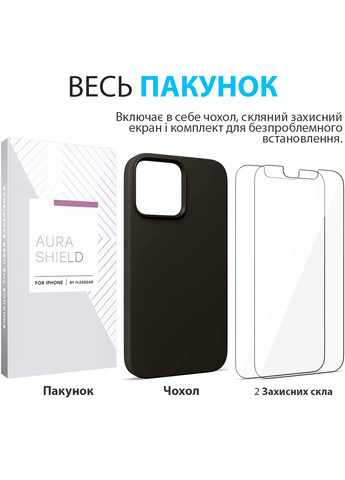 Жидкий силиконовый чехол [Flex360] для iPhone 13 Pro и 2 протектора экрана из закаленного стекла - Black (502307121) FlexGear (300854093)