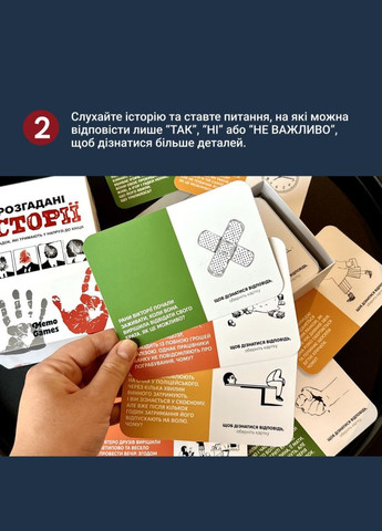 Карткова гра "Нерозгадані історії" 0031MG 50 загадок Memo Games (341677613)