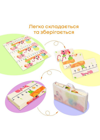 Дитячий складаний розвиваючий термокилимок 150х200х1см "Поляна | Зростомір" (278) SW-00000848 Mat4baby (354829488)