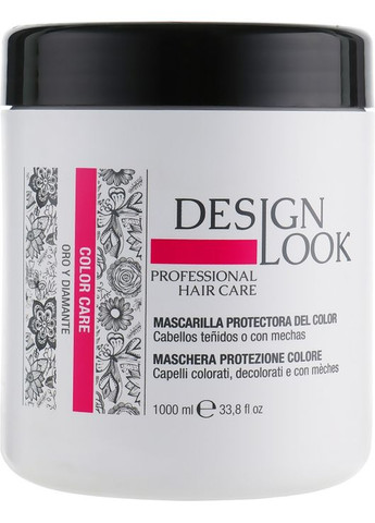 Маска для захисту кольору волосся Color Care 15ml (472205-94860) Design Look (368633882)